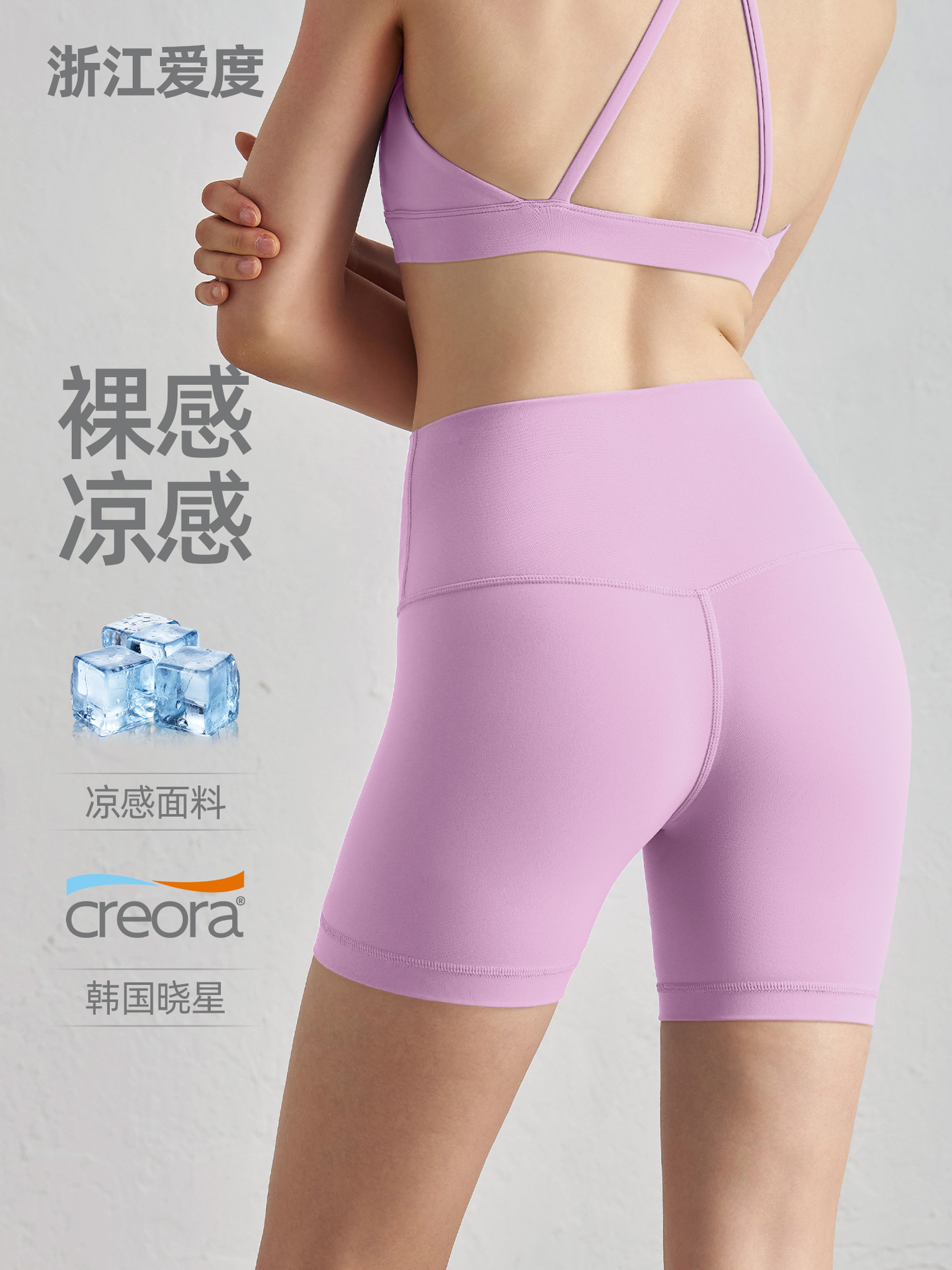 Aido Nuls Seamless High-Waisted Yoga Shorts for Women, Tummy Control Fitness Shorts, Peach Butt Lift Tight Sports Shorts