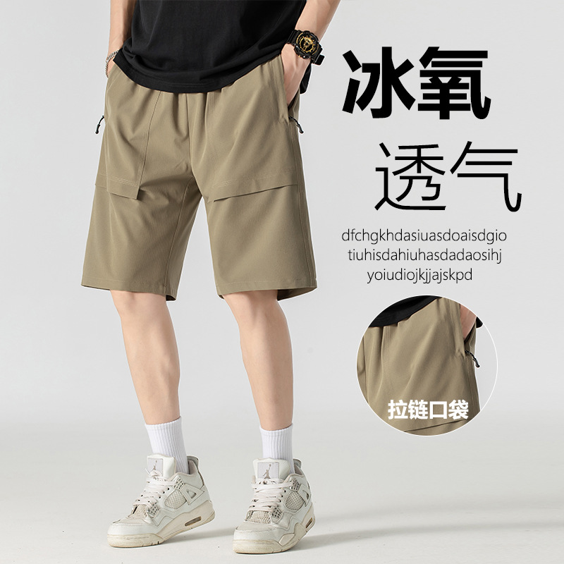 Tooling Shorts Men's Summer New Ice Silk Cool Casual Straight Sports Pants Men's Trendy All-match Pants
