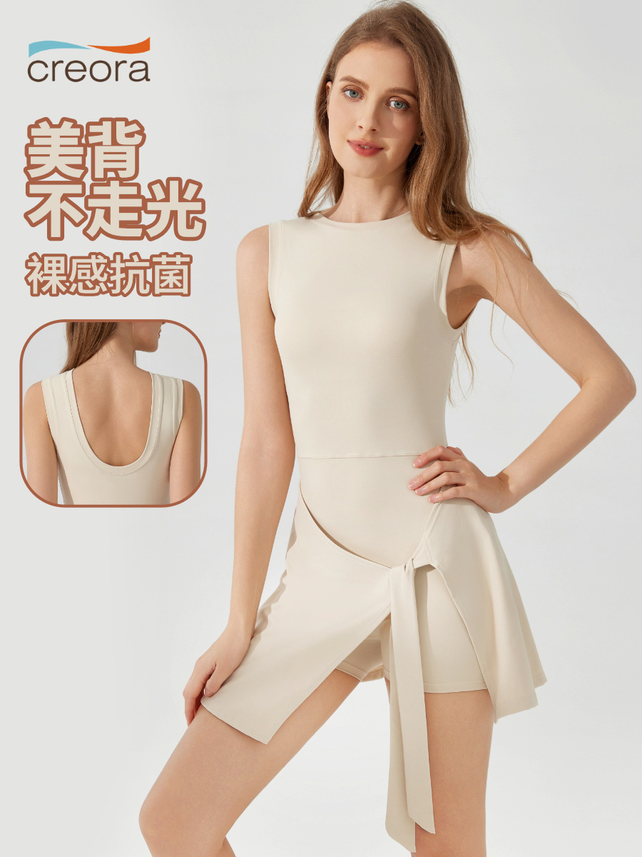 Naked Antibacterial Tight Bodysuit Cross Strap Breathable Slimming Casual Fitness Beauty Back Yoga Clothing Tennis Skirt for Women
