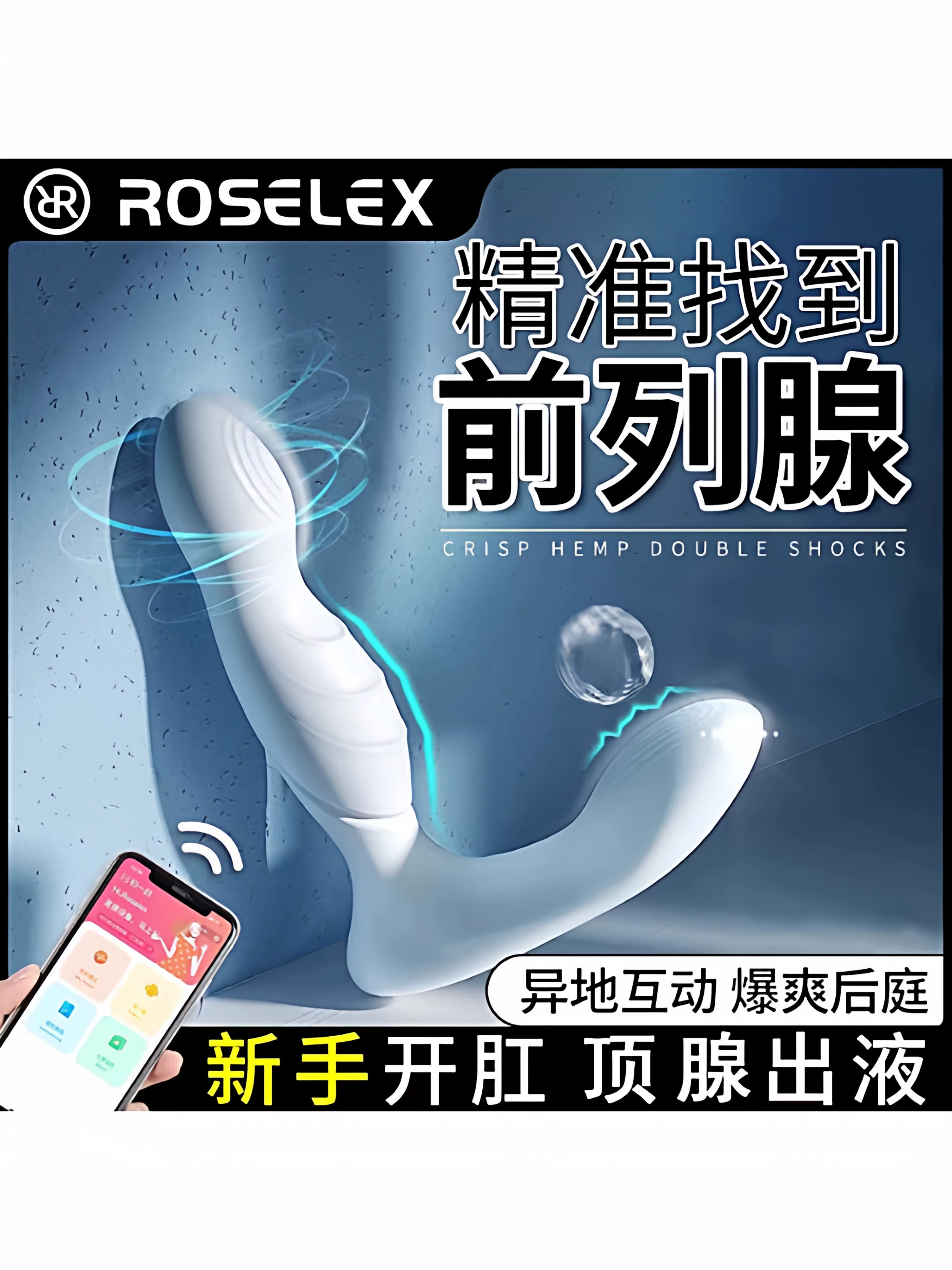 Prostate Massager, Men's Products, Anal Plug, Erotic Backcourt Masturbation Device, Adult Toy, Vibrating Egg, Orgasm, Male 