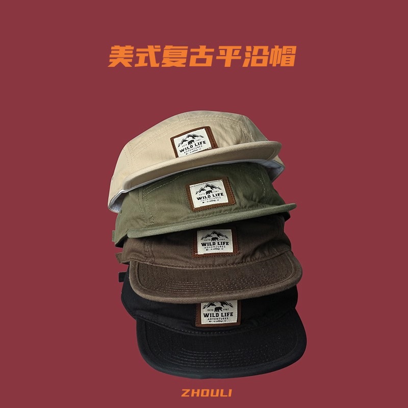 American retro flat brim hat men's and women's patch fashion hip hop hat personality street fashion flat brim hat trendy spring and autumn