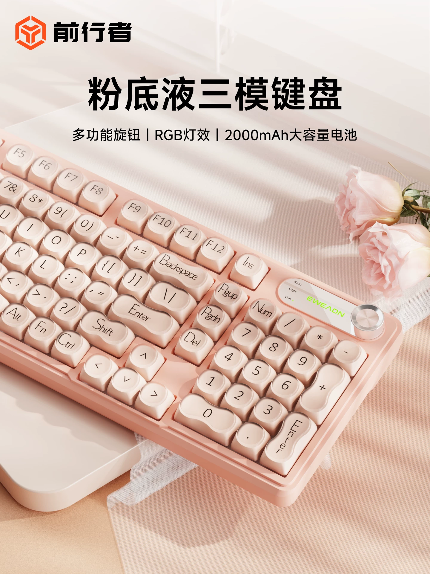 Forerunner V102 Air Liquid Foundation Wireless Keyboard Bluetooth Three-Mode Mechanical Feel for Girls Office Use High Aesthetic Value