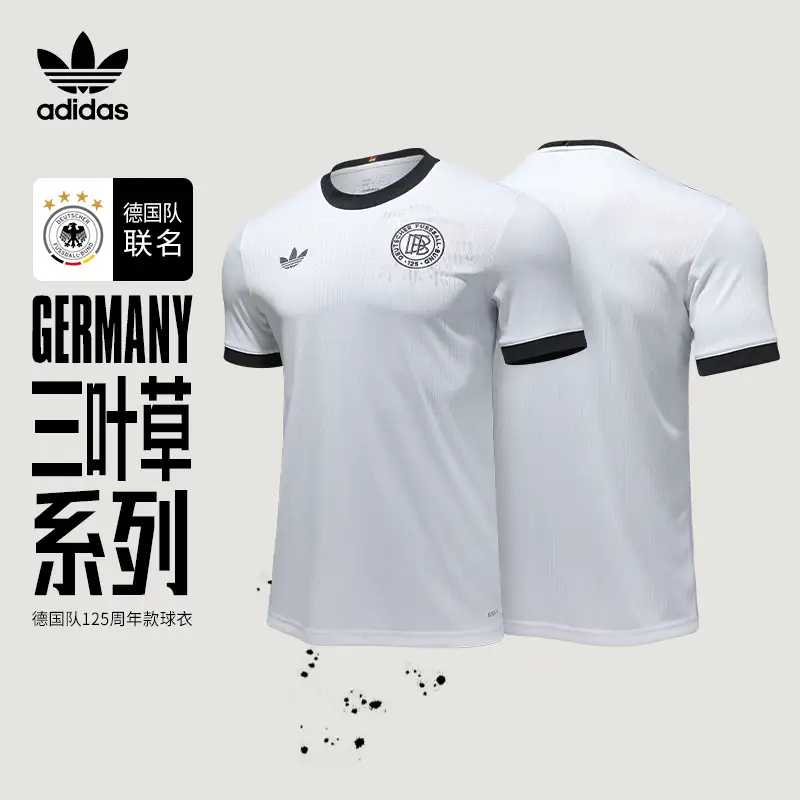 Adidas German Team Jersey 125Th Anniversary Adidas Quick-Drying Sports Retro Short-Sleeved Jy0247