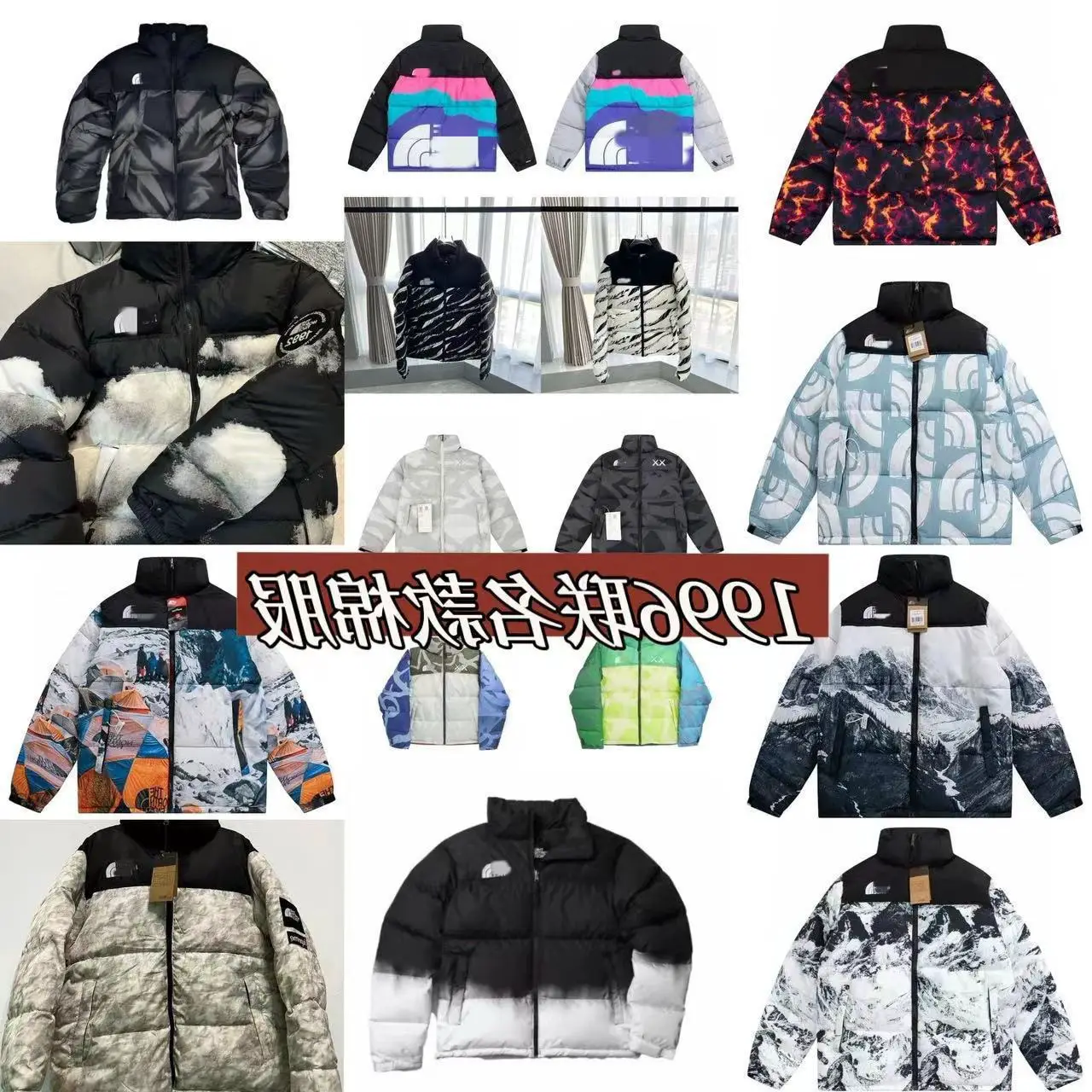 Foreign Trade New Model Beijia 1996 Cotton Jacket Co-Branded Splicing Style for Men and Women Couples Full Printed Pattern Winter Cotton Jacket