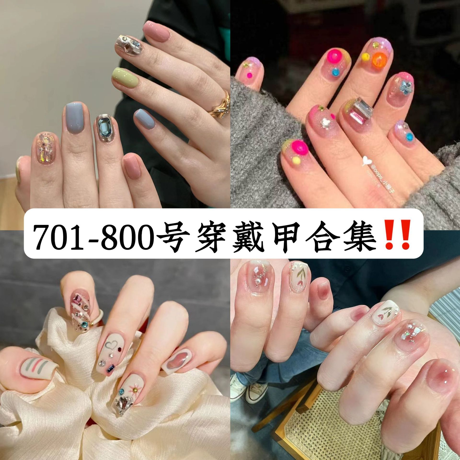 701-800 hand-worn nail finished fake nails factory wholesale hand-worn nail removable nail
