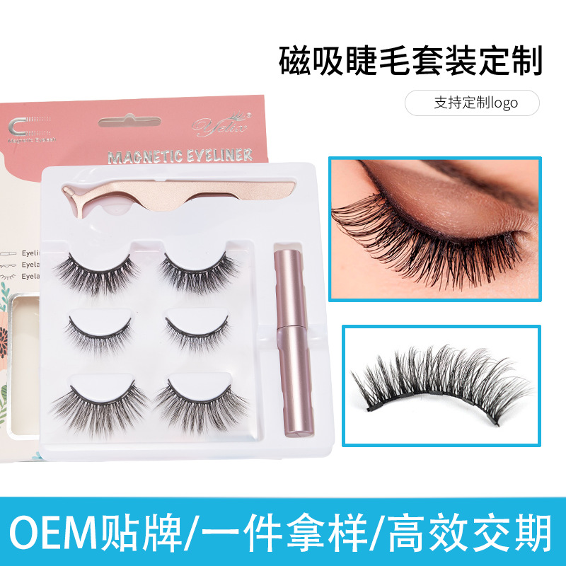 Cross-Border Eyelashes Natural One-Piece Lazy Eyelashes Beauty Eyelashes Set Little Devil Magnetic False Eyelashes