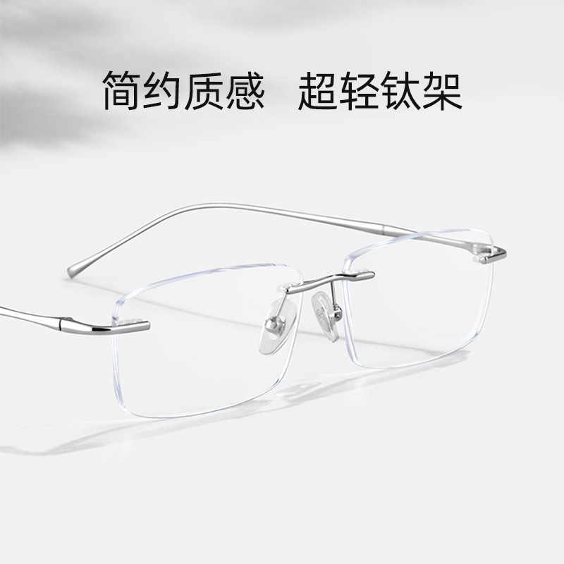 Ultra-Light Rimless Glasses Frame for Women Without Makeup, Magical and Can Be Matched with High-End Slimming Look Rimless Fashionable Glasses Frames