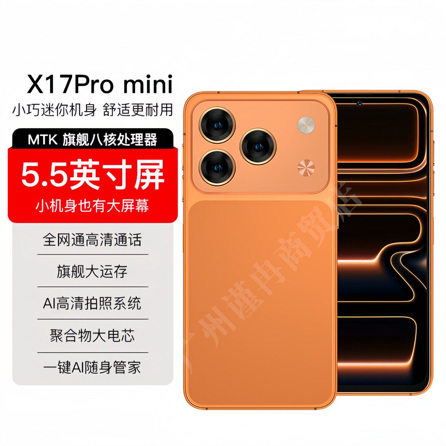 Authentic S17Promini Mini Small-Screen Smart Phone 16G+512G Android Business Phone 5g Student Gaming Dual Sim