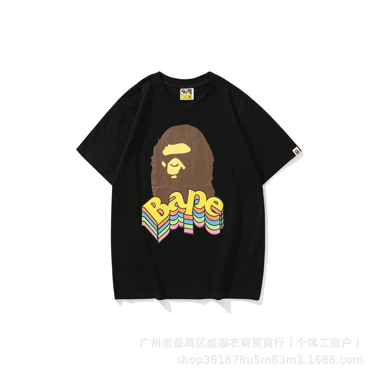 Bape T-shirt