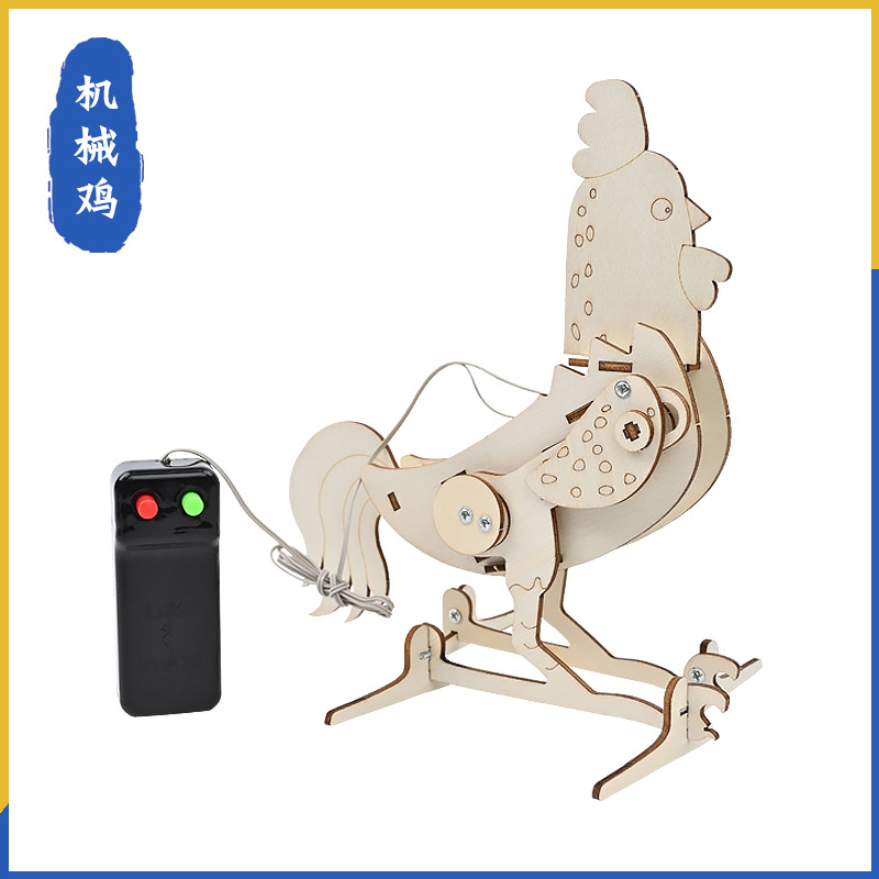 Mechanical Chicken electric handmade DIY assembly technology small production small invention educational kindergarten Primary School Experimental Teaching Aids