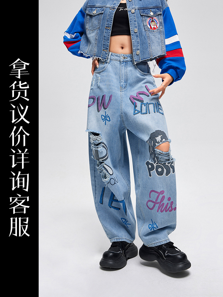 Special Offer: 125 Yuan. Tuogu Trendy Brand Letter-Printed Ripped Jeans for Women, Loose Wide-Leg Pants, Long Pants