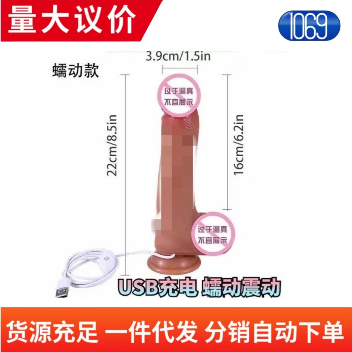 Liquid Silicone Electric Simulation Penis Ten Kinds of Spiral Vibration Peristaltic USB Charging Belt Cable Masturbator for Women