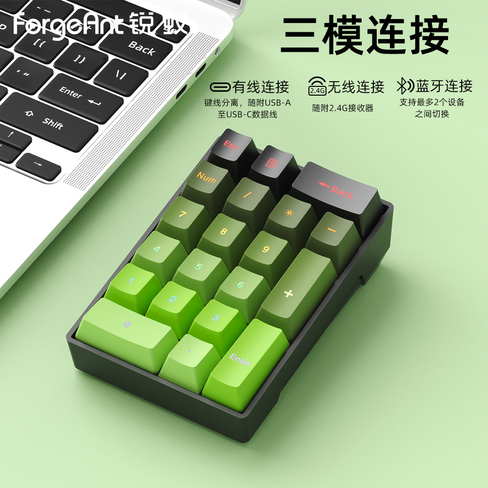 Ruiyi F20Pro Wireless Digital Keypad Three-Mode Bluetooth Rgb Light Portable Laptop Computer Office Finance