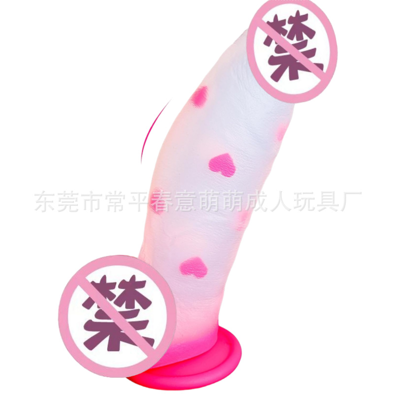 Amazon Large Transparent Heart-Shaped Dildo with Suction Cup for Women, Adult Sex Toy Dildos