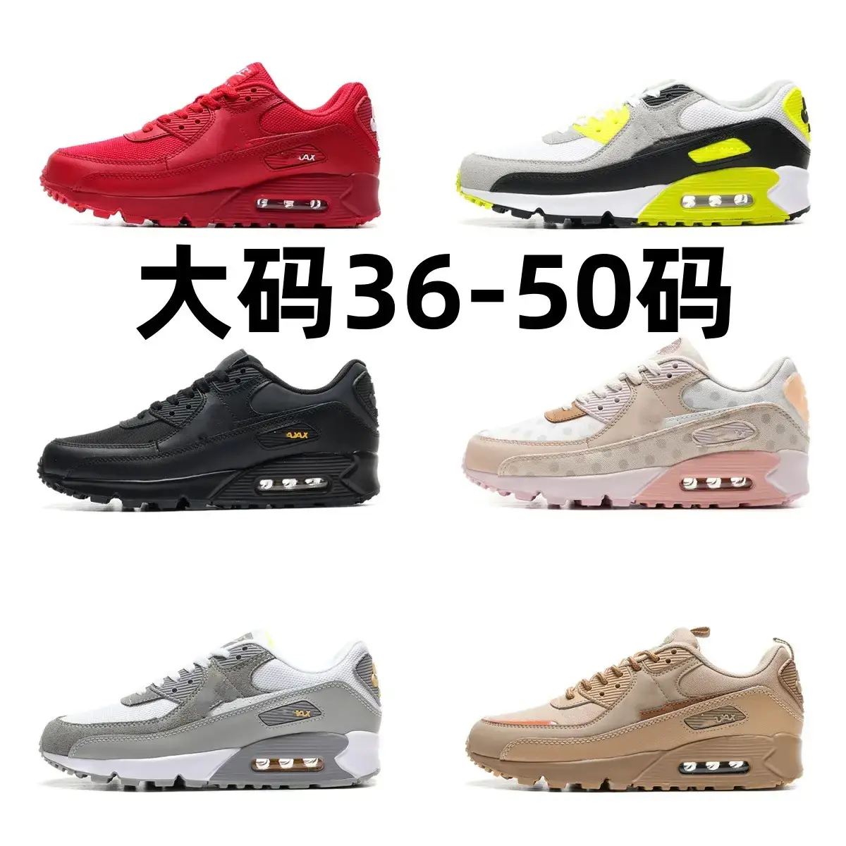 Nike Air Max 90 Men's and Women's Shoes Red Black White Tan