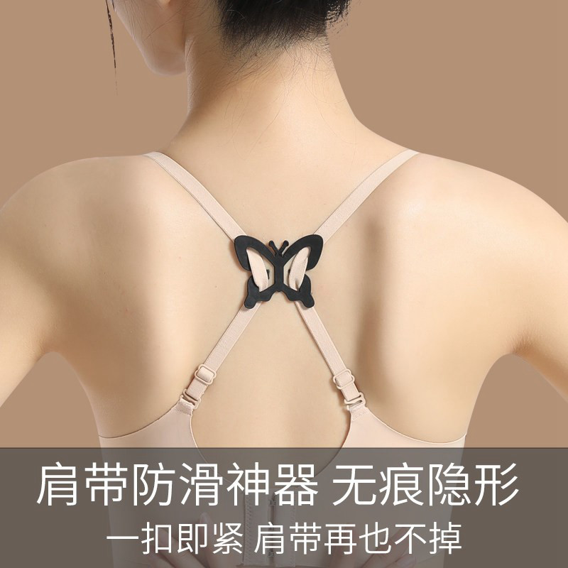 Invisible Shoulder Strap Anti-Slip Device, Anti-Slip Strap Fixing Buckle, Bra Anti-Slip Strap, Underwear Bra Anti-Slip Shoulder Strap, Transparent