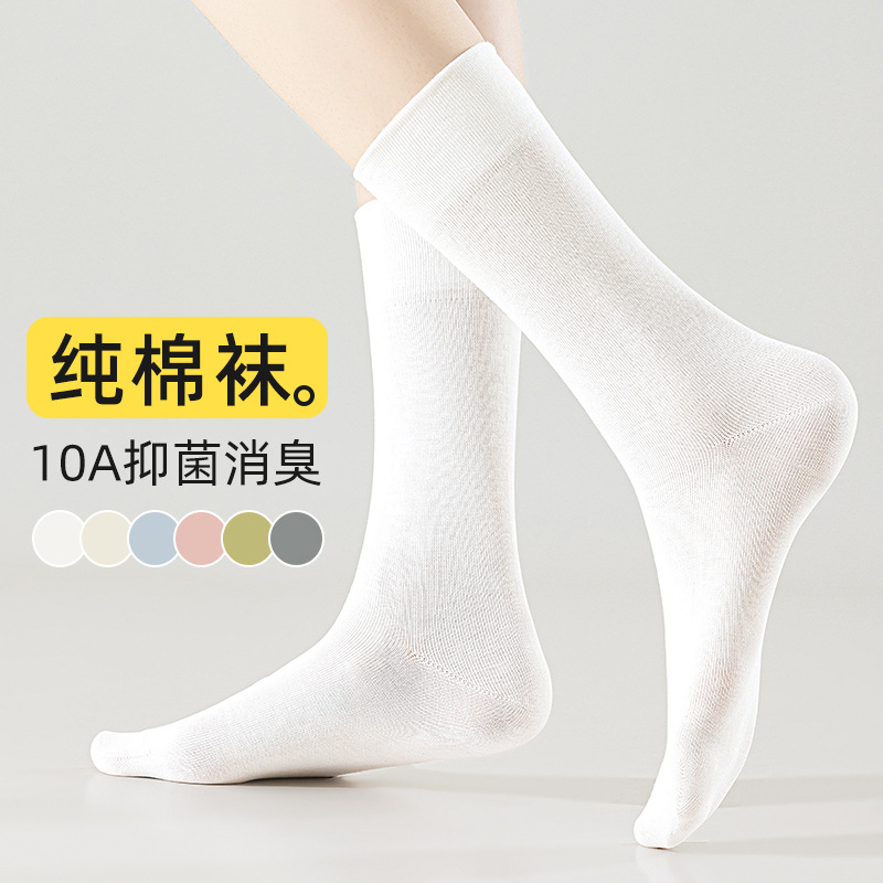 Socks Pure Cotton Women's Summer Thin 10A Antibacterial and Deodorant Long Stockings Boneless Pure Color Socks Soft Confinement Socks