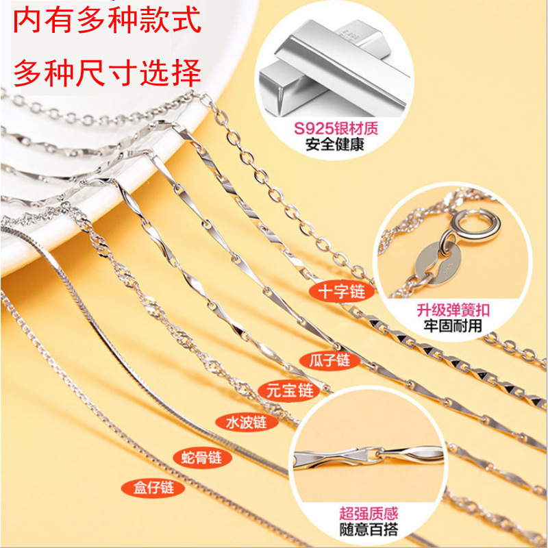S925 sterling silver necklace women's clavicle chain with chain fine chain simple single chain box chain cross chain water wave chain wholesale