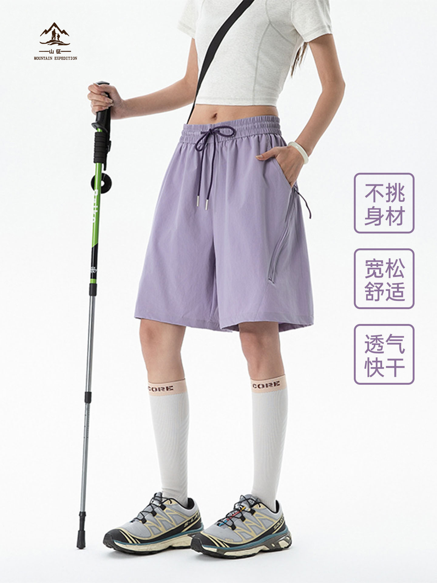Purple Sports Shorts for Women 2026 New Summer Thin Quick-Dry Casual Loose Outdoor Shorts