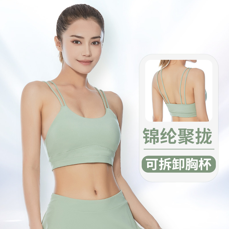Nylon Naked Sports Sling Beautiful Back Push-Up Shockproof Yoga Bra Breathable Skin-Friendly Packing Running Fitness Wear