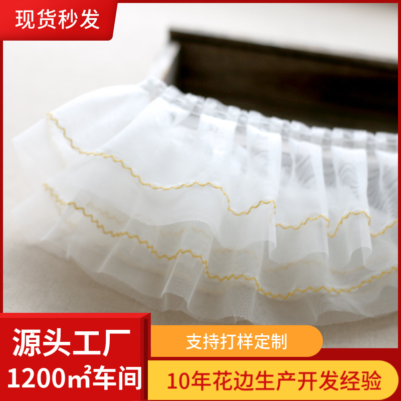 10cm wide double-layer mesh pleated dog tooth lace fabric diy clothes decorative skirt Bud pleated