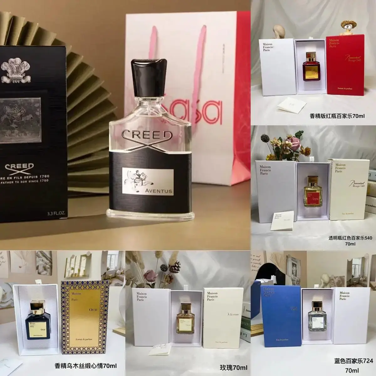 KK精品仓高质量香水