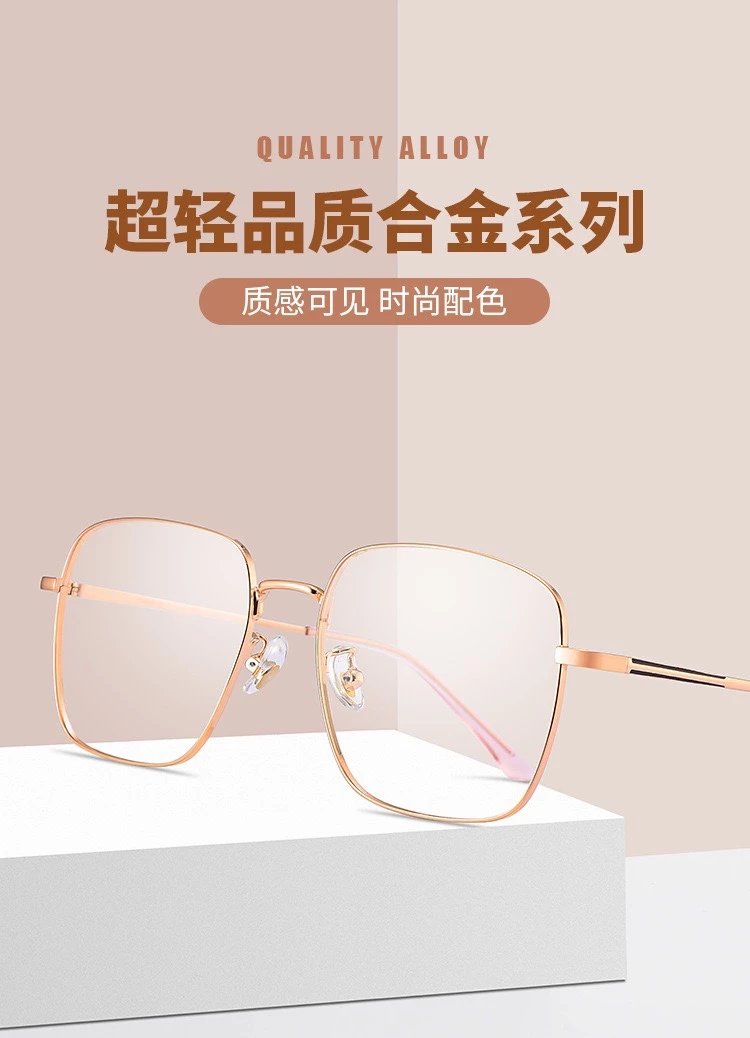 【好看不贵眼镜】近视眼镜框女超轻合金大框眼镜架金属素颜多边形大框眼镜架韩现货 QC-Foto von WEIDIAN auf Qualit.ly