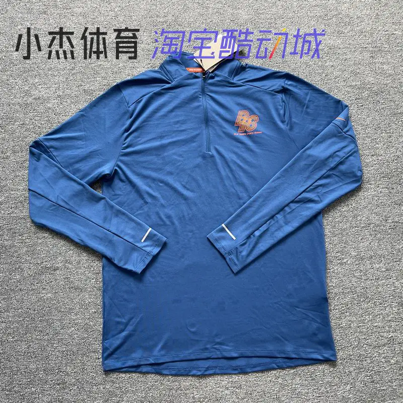 NIKE/Nike Element Running Men's Casual Speed Drying Running Top T-shirt FN3300-476