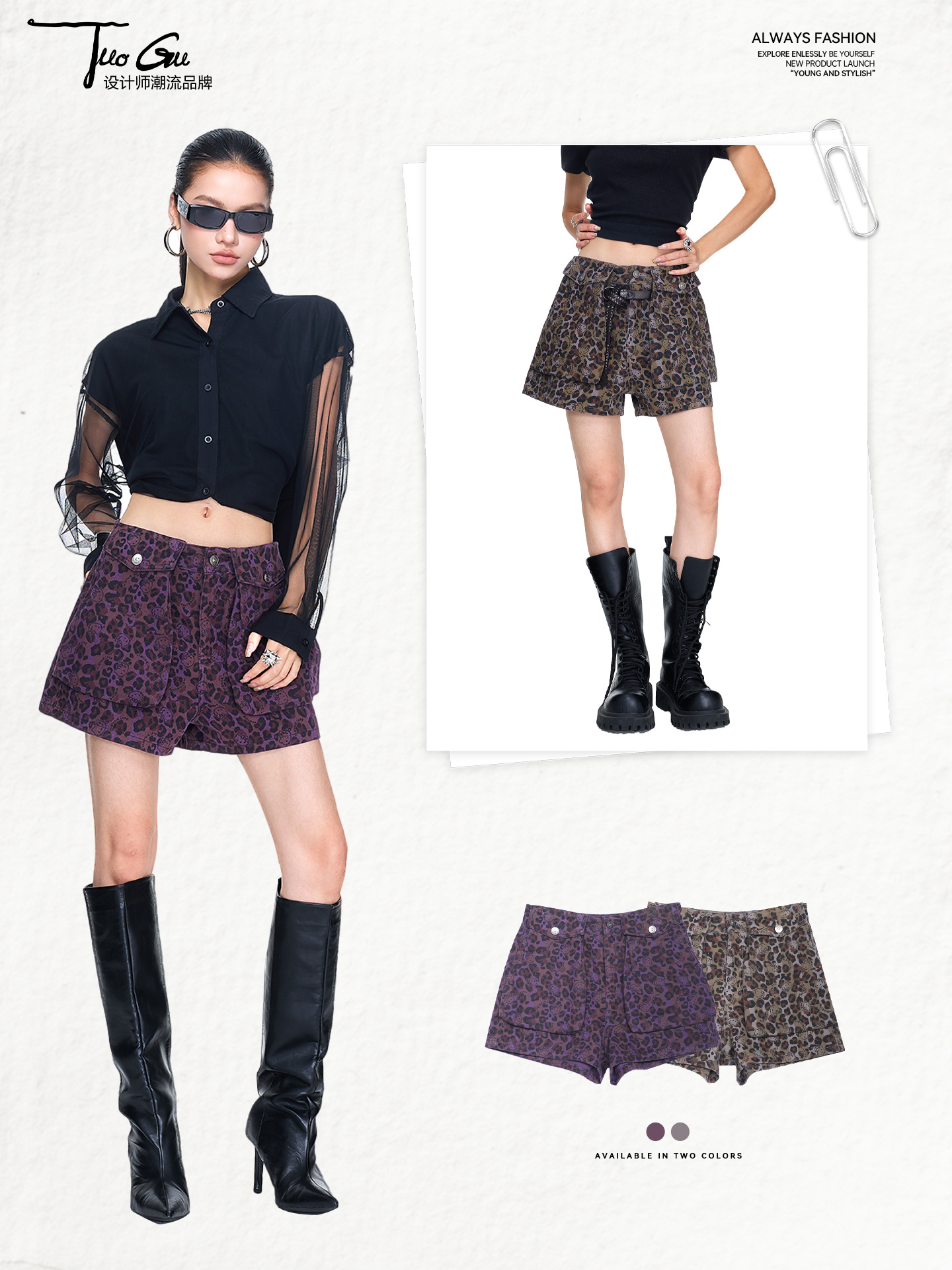 Tuogu American Retro Leopard Print Denim Shorts Workwear Pants for Women, Summer Thin High-Waisted Wide-Leg Shorts, Slim-Fit Hot Pants