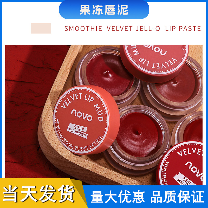 Lip Mud Canned Velvet Matte Matte Lip Glaze Affordable Student Party Plain Lipstick Not Easy to Fade Stained Cup Cosmetics