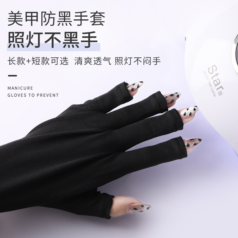 Nail Art Tools Half-cut Leaky Nail Gloves Phototherapy Machine Anti-ultraviolet Washable Black Gloves Special for Nail Art Shop