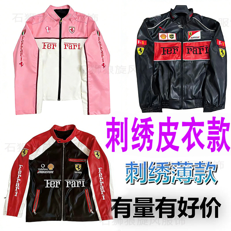 All Styles of F1 Racing Suits, Pu Leather Jackets, Embroidered Racing Suits, Motorcycle Jackets, Vintage Style Motorcycle Jackets, Riding Jackets Foto QC de 1688 na Qualit.ly