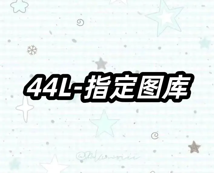 L24247-44L美式潮牌高街复古重磅外套
