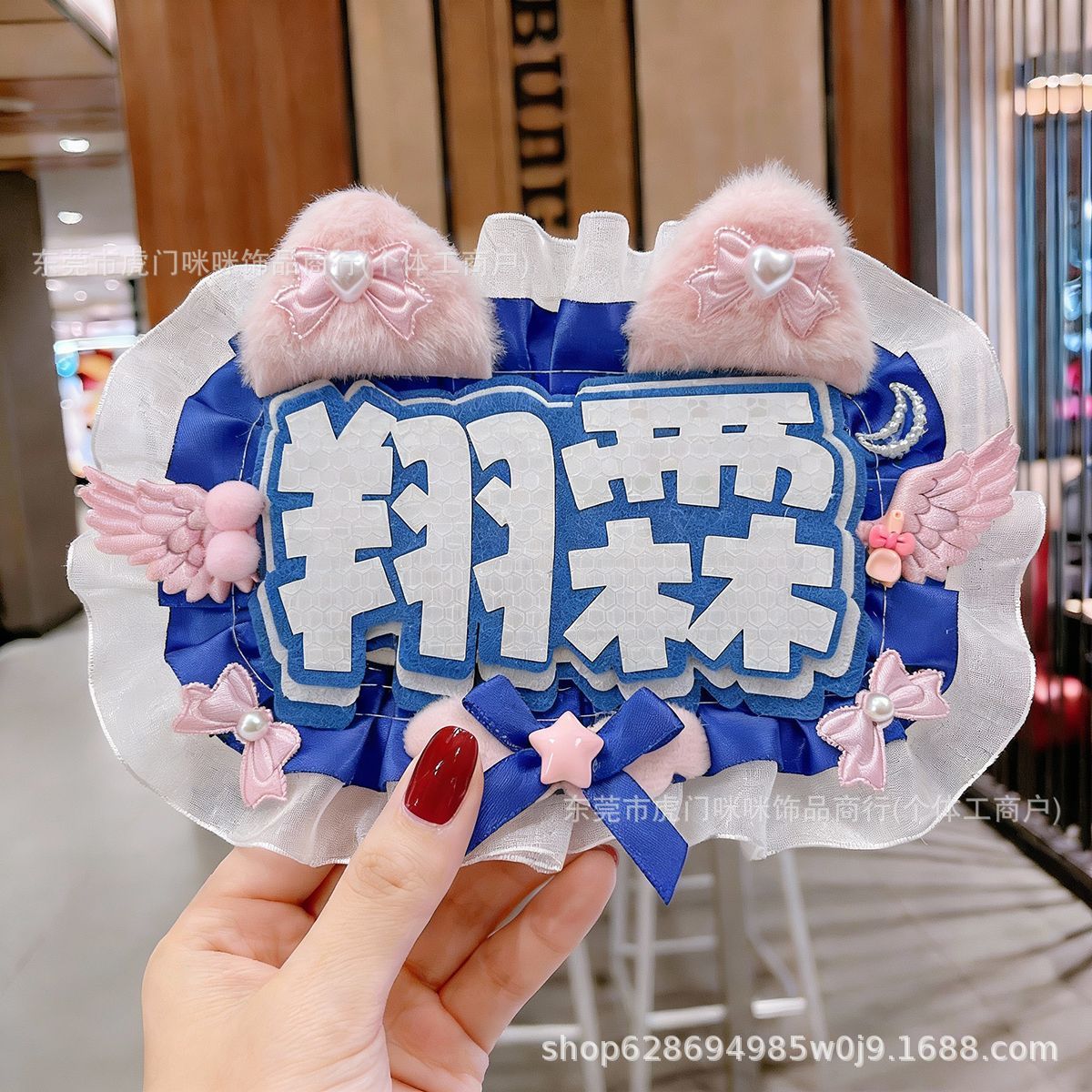 Celebrity Couple Fan Support Signs Reflective Non-Woven Fabric DIY Finished Products Concert Merchandise Creative Hanging Decorations