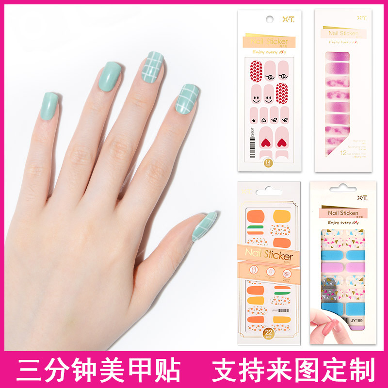 Factory Wholesale Custom Nail Polish Stickers Japanese and Korean Nail Art Stickers Waterproof Removable Nail Polish Film Full Cover Nail Stickers