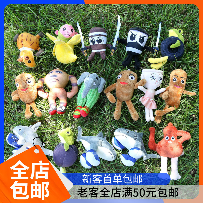 Quirky Ai Shanhaijing Doll Muscle Man Toy Creative Cactus Elephant Cross-Border Prank Plush Hanging Ornament
