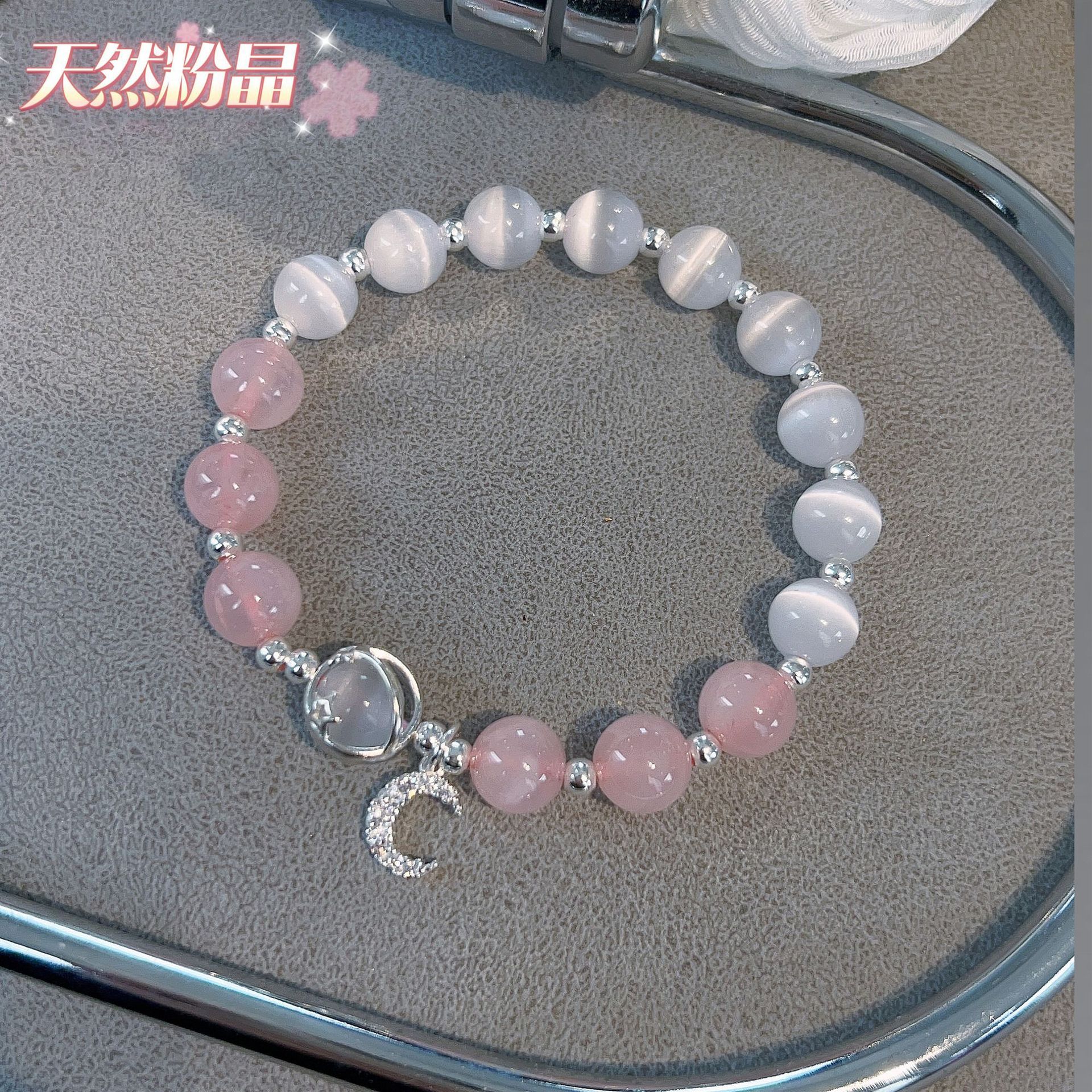 Natural pink crystal Cat's Eye bracelet girls recruit peach blossom niche design to send girlfriends jewelry girls heart transfer beads