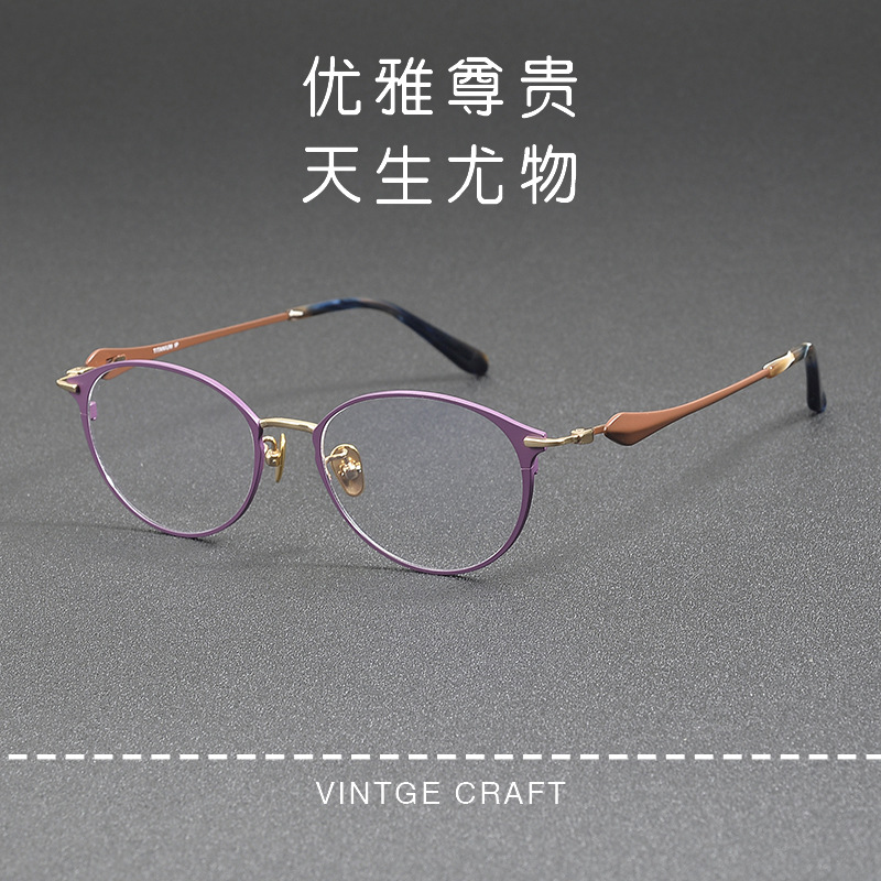 Oto Series Pure Titanium New Ot-013 Urban Beauty Oval Kitten Eye Glasses Frame Can Be Equipped with Prescription