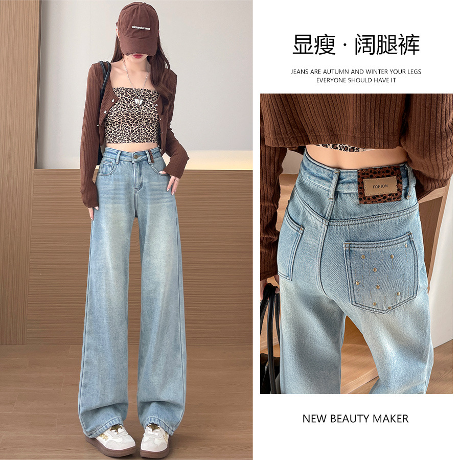 High-Waisted Narrow Straight-Leg Jeans for Women, Spring and Autumn Trendy New Design, Simple Style, Petite Wide-Leg Pants