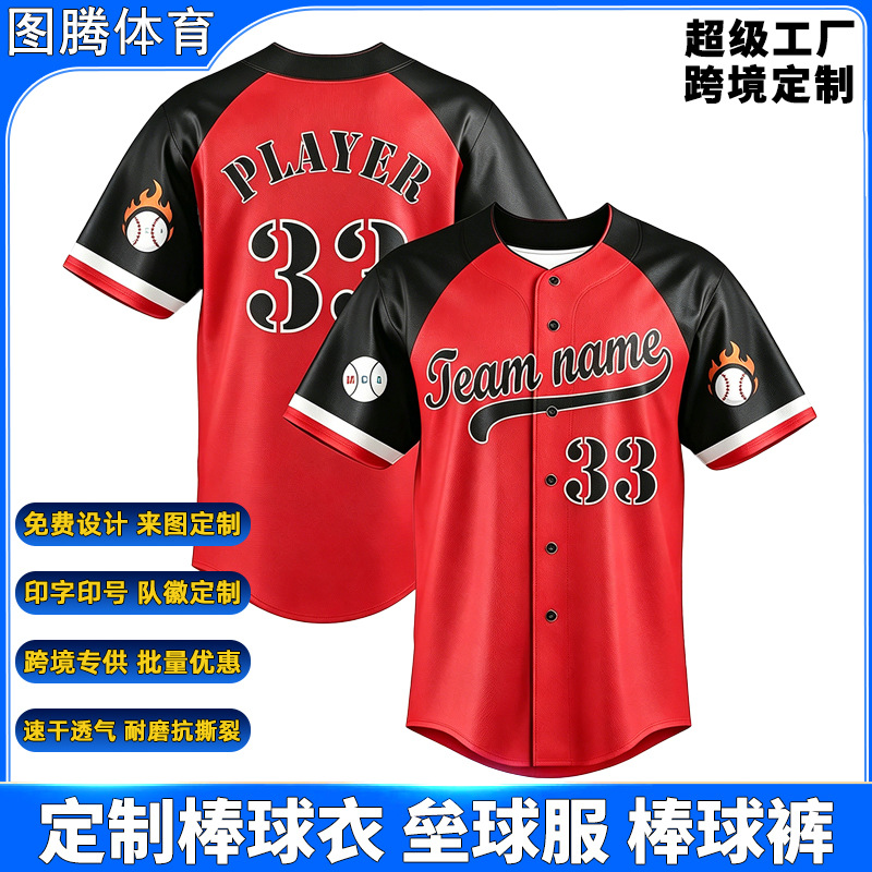 Customized Baseball Uniforms and Softball Uniforms for Clubs, Outdoor Sports Training and Competition Sets, Custom-Made Team Uniforms