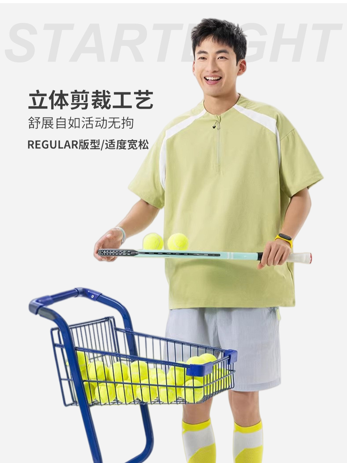New Summer Trendy Brand Half-Zip Short-Sleeved Top with Stand-Up Collar, Moisture-Absorbent and Quick-Drying T-Shirt, Spring Loose Casual Couple's Men's T-Shirt