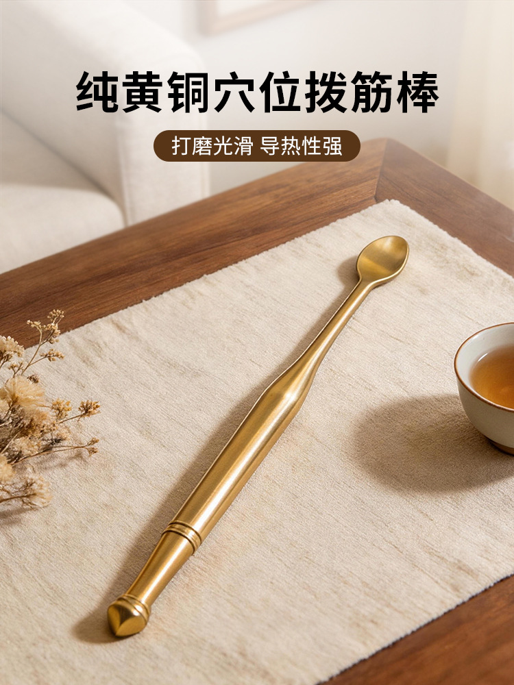 Brass Massage Acupoint Stick, Acupoint Pulling Stick, Ear Therapy Needle, Ear Acupoint Meridian Pen, Health Care Tool