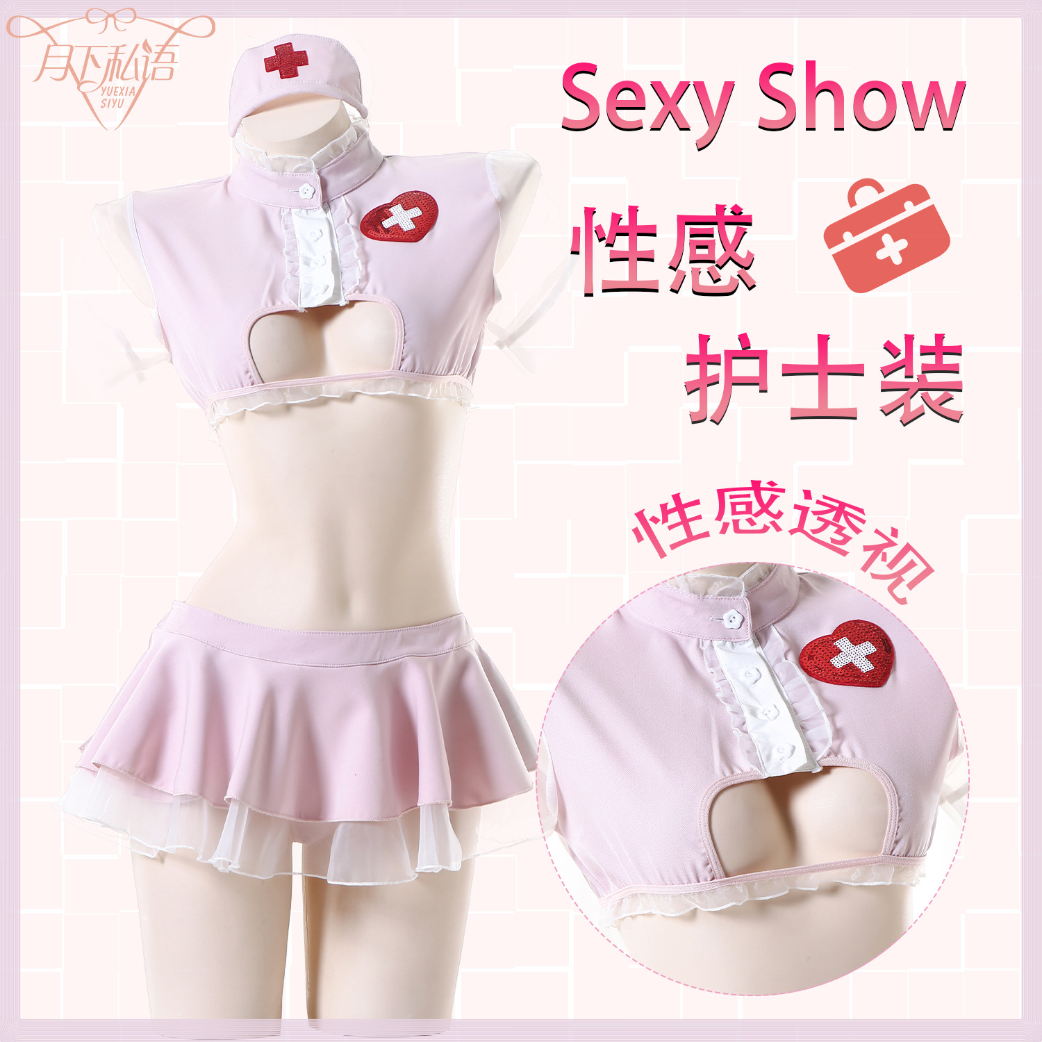 Sexy lingerie sexy hollow nurse uniform female role play passion hot bed uniform suit
