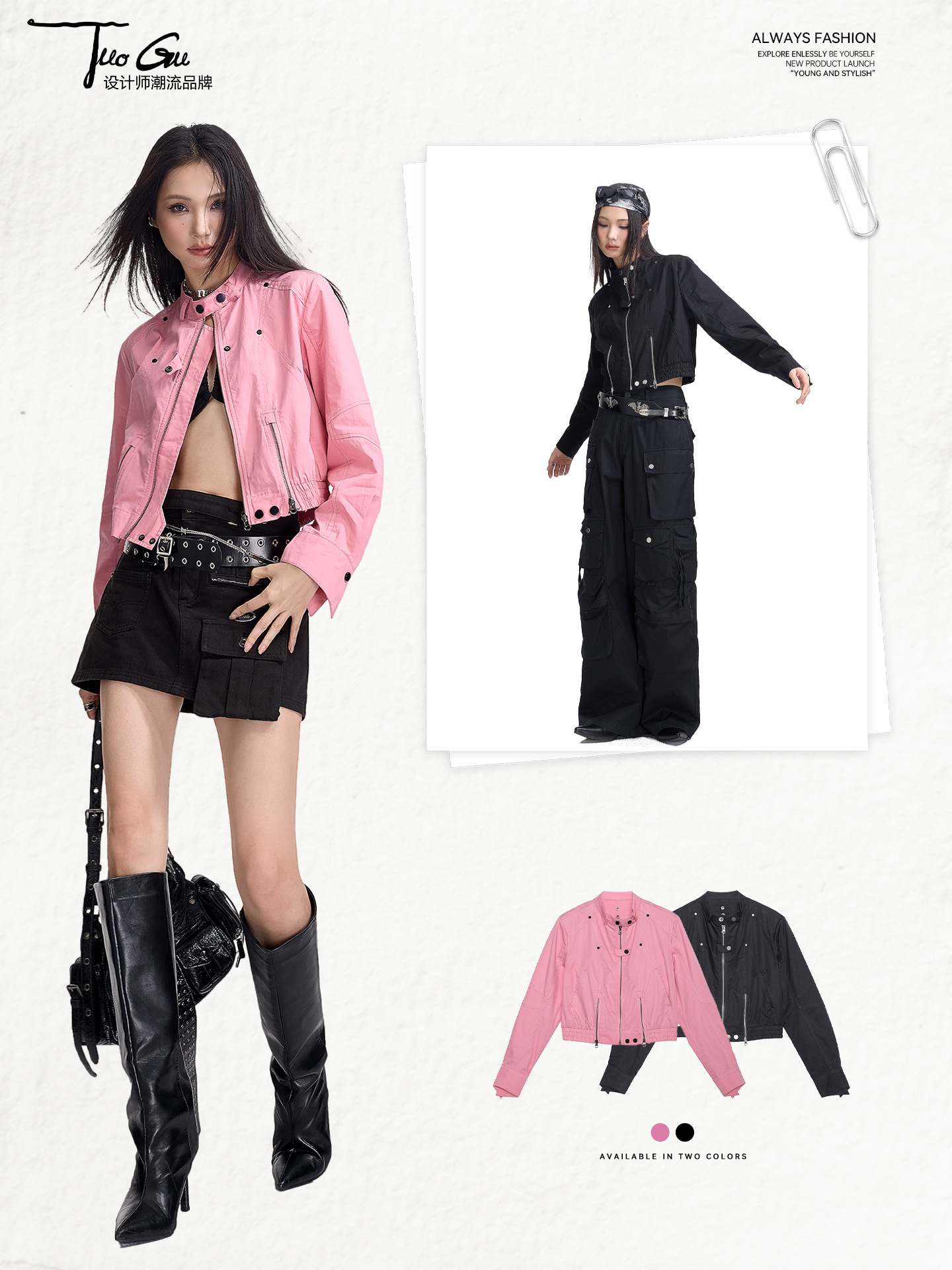 Trendy High Street Style Workwear Stand Collar Zip-Up Jacket for Women, Spring Short Slim-Fit Long-Sleeve Top for Women