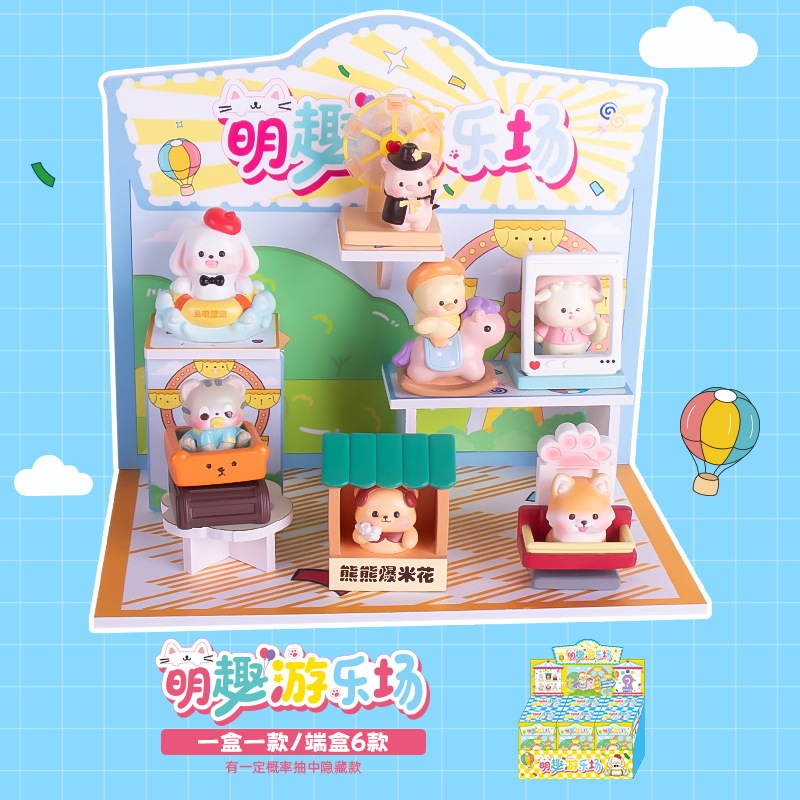 Line Puppy Dessert House Series Blind Box Ornaments Wen Chuang Chao Play Ornaments Cute Handmade Ornaments Advanced Sense Niche