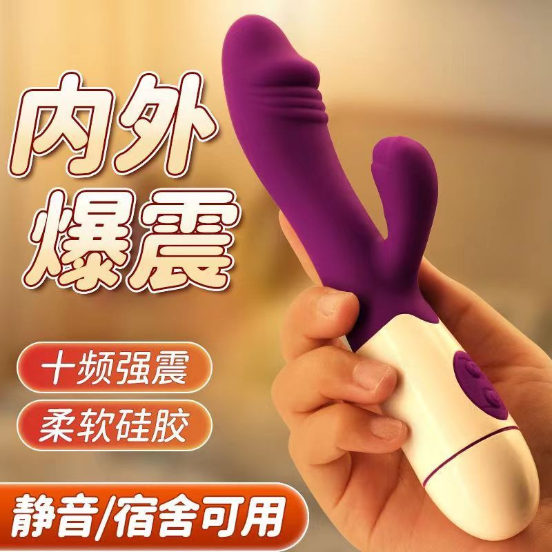 Mu Huanjina Adult Sex Toy Double-Headed Rechargeable Vibrating Massage Stick for Women Liquid Silicone