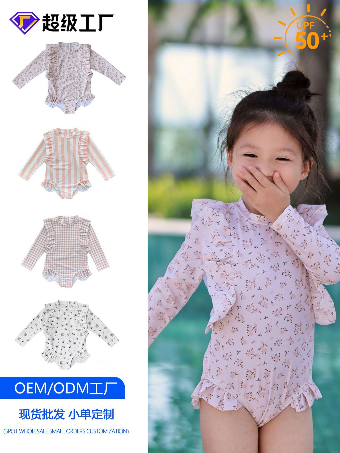 Children's small fresh one-piece swimsuit summer seaside sunscreen swimsuit girls ins long sleeve lace swimsuit wholesale