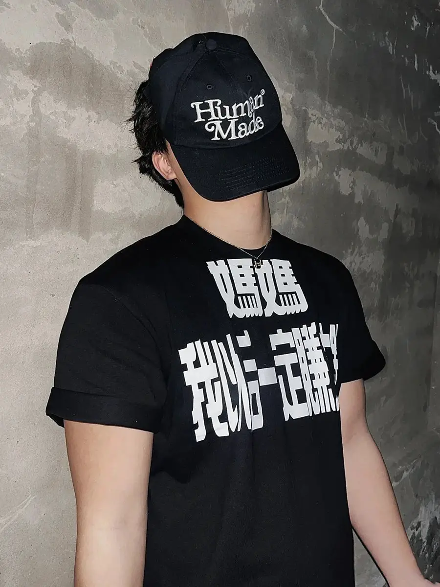 From the Streets [Mom, I'Ll Make a Lot of Money in the Future] Small Neckline Short-Sleeved Loose Summer T-Shirt with Five-Quarter Sleeves