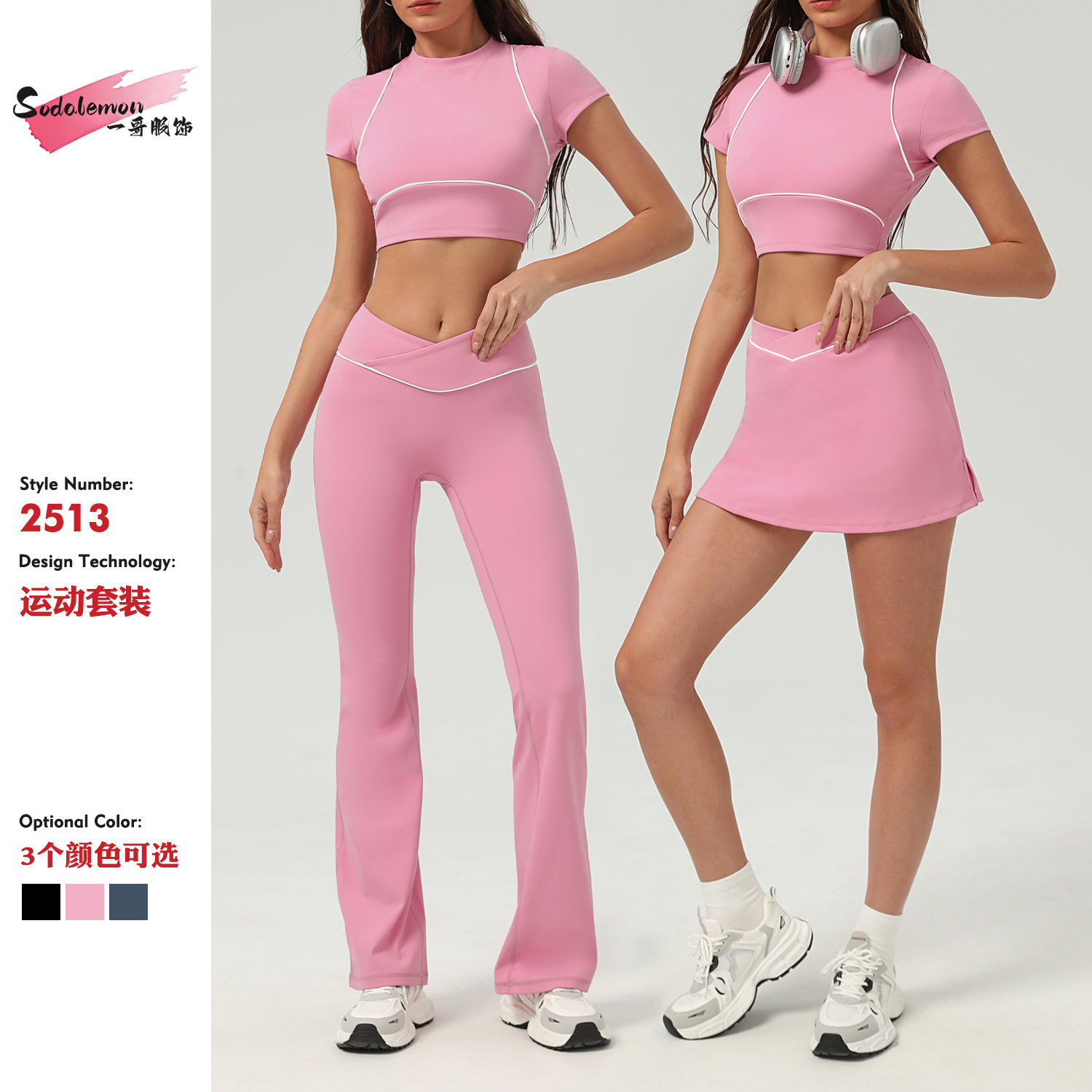 Cross-border Hot-selling Tennis Sports suit City Style Tennis Skirt suit Outdoor Quick-drying Sports Yoga suit Women