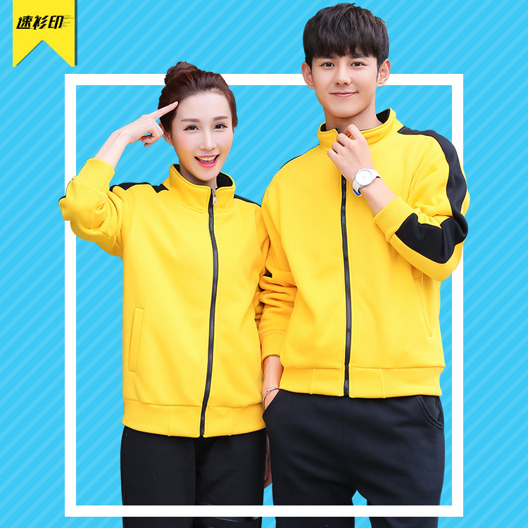 Pure Cotton Activity Sweater Customized Long Sleeve Enterprise Advertising Shirt Culture Shirt Work Clothes Baseball Suit Coat Do Printing